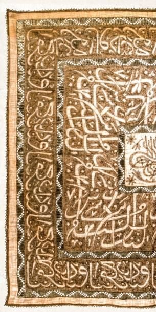 Textile Ottoman