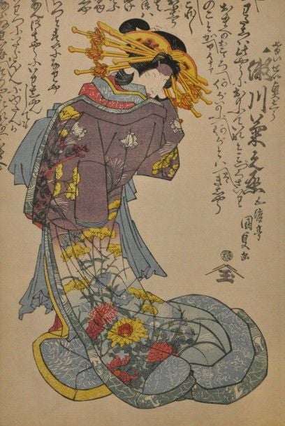 TOYOKUNI III (1786-1865) Sept oban tate-e, dont parties de triptyques, représentant des acteurs dans des rôles divers, masculins et féminin