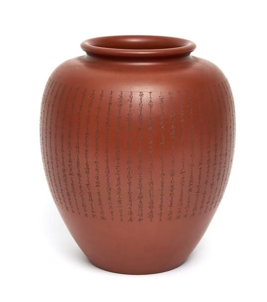 Vase de style Tokoname de forme ronde et de couleur rouge-marro