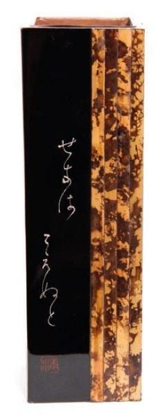 Vase pour arrangement de fleurs ikebana de couleur noire et de forme carré