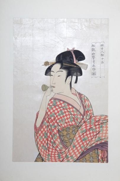 Volume d'estampes intitulé: «Utamaro hanga shaho» (chef d'oeuvre d'estampes par Utamaro