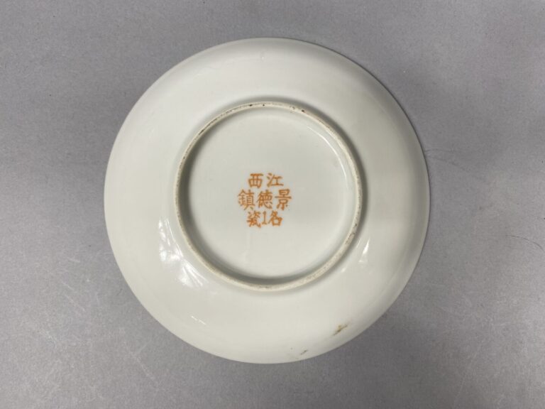 Chine - Petite assiette en porcelaine émaillée à décor d'insectes, papillon par…