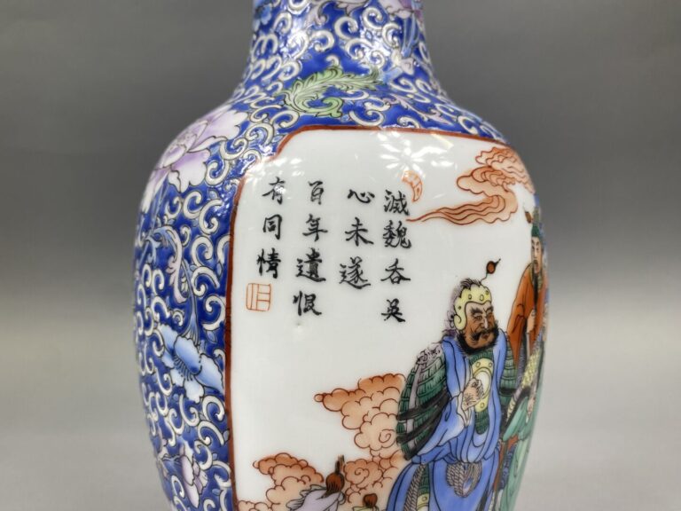Chine - Vase balustre en porcelaine émaillée à décor de personnages dans des re…
