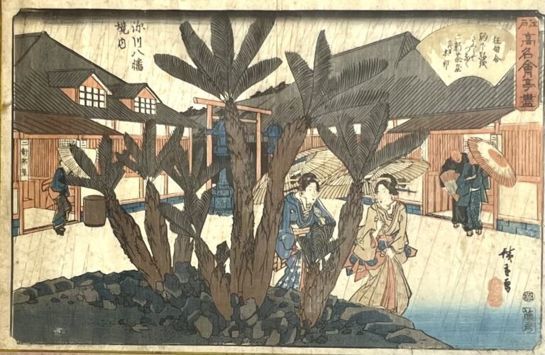 ESTAMPE japonaise à décor de geishas dans un paysage. - 24 x 36 cm