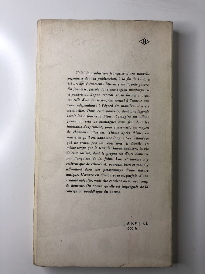 FUKAZAWA (Shichiro). - Narayama. Édité à Paris chez Gallimard en 1959. De forma…