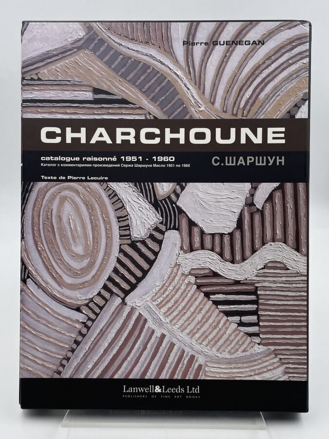 Serge CHARCHOUNE- Pierre Guenegan, Charchoune,4 volumes : 1-1912-1924 ; 2-1925-…