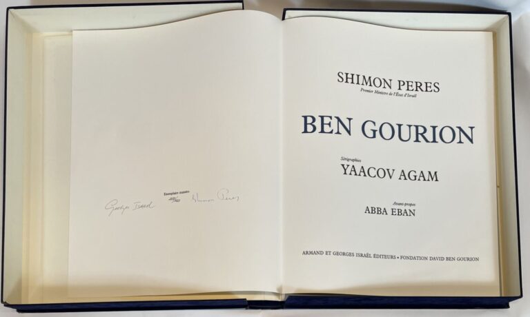 Yaacov AGAM (1928-) - (JeanClaude Brialy) Shimon Péres, Ben Gourion, Armand et…