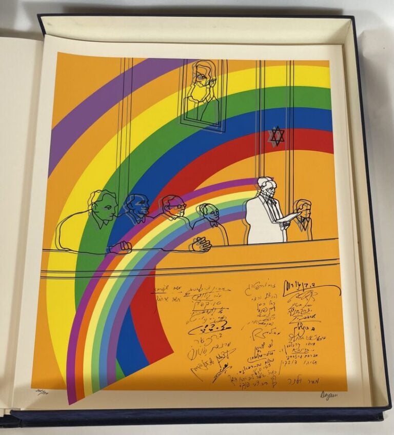 Yaacov AGAM (1928-) - (JeanClaude Brialy) Shimon Péres, Ben Gourion, Armand et…