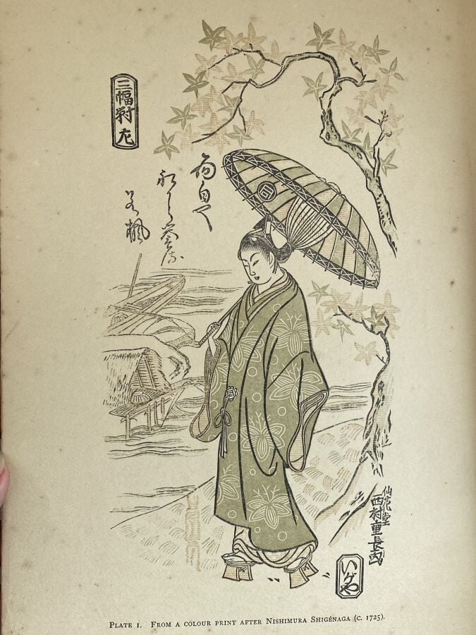 - Anderson, William, Japanese wood engravings, their history, technique and cha…