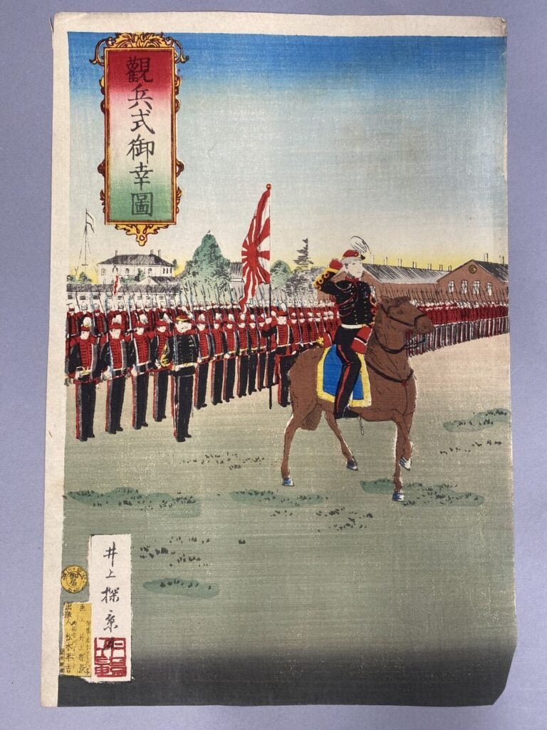 Chikanobu Toyohara (1838-1912) - Triptyque oban tate-e représentant l'anniversa…