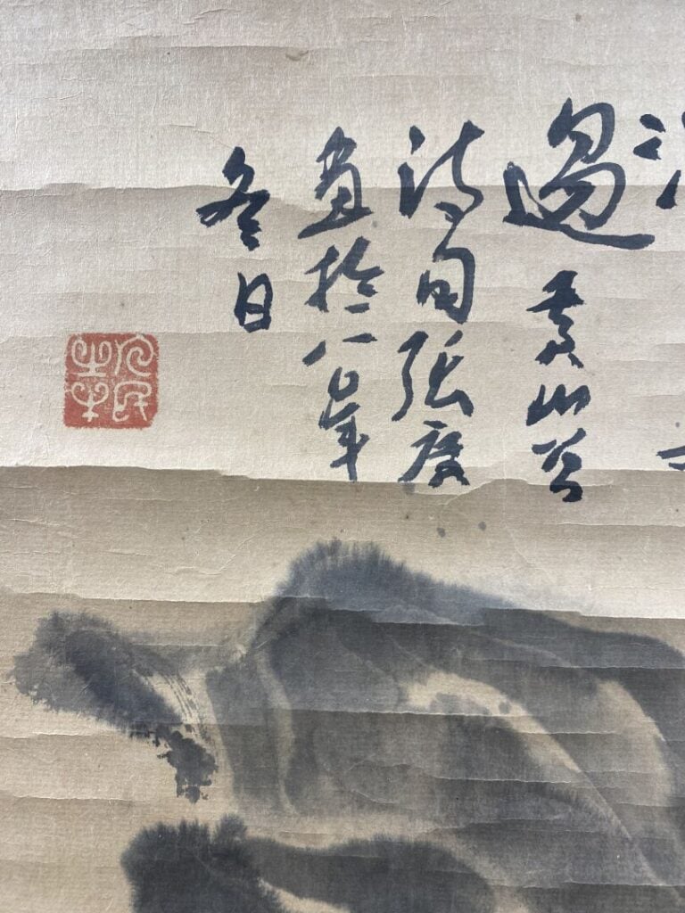 Chine - Deux enfants et buffles d'eau - Encre sur papier montée sur rouleau - S…