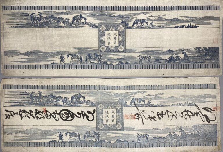 Chine et Japon - Ensemble de dix-sept dessins, estampes et reproduction par div…