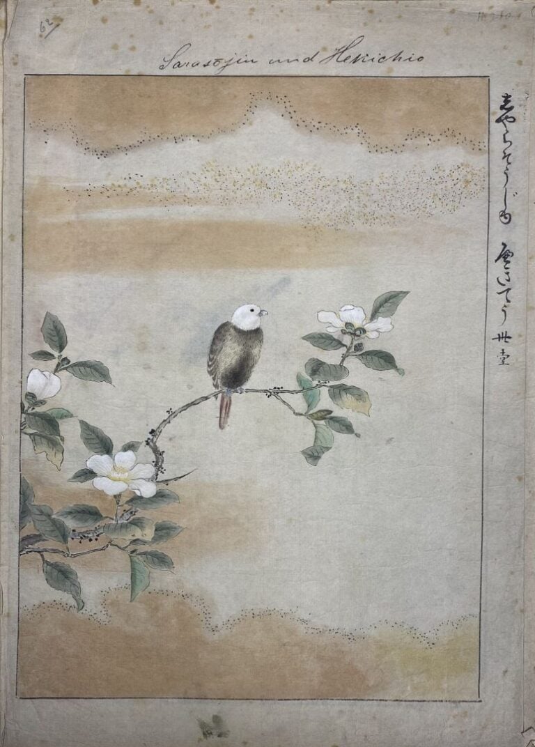 Chine et Japon - Ensemble de dix-sept dessins, estampes et reproduction par div…