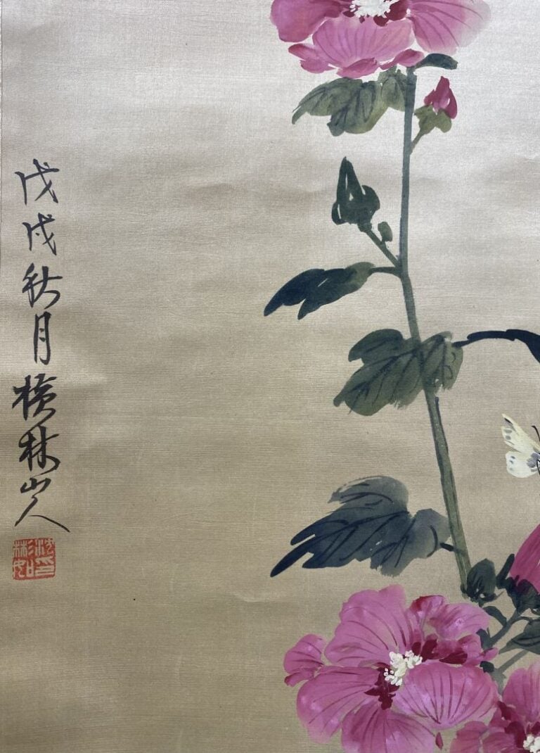 Chine - Oiseau parmi les branchages fleuris - Deux peintures sur soie - Cachet…