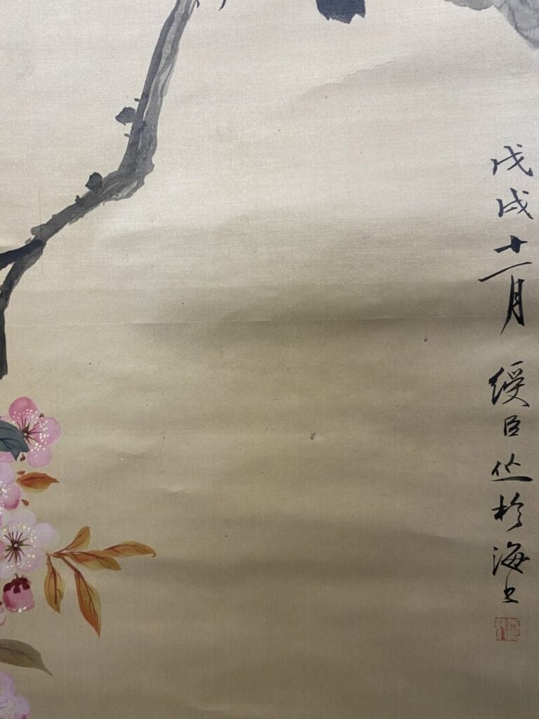 Chine - Oiseau parmi les branchages fleuris - Deux peintures sur soie - Cachet…