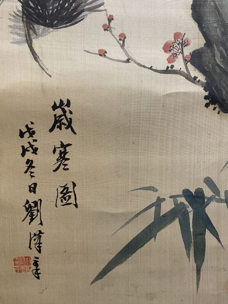 Chine - Oiseau parmi les branchages fleuris et oiseau parmi les pins et rocher…