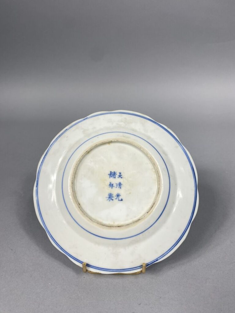 Chine - Petite assiette polylobée en porcelaine émaillée bleu blanc à décor de…