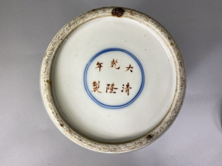 Chine - Potiche couverte en porcelaine émaillée dans le style de la"Famille Ros…