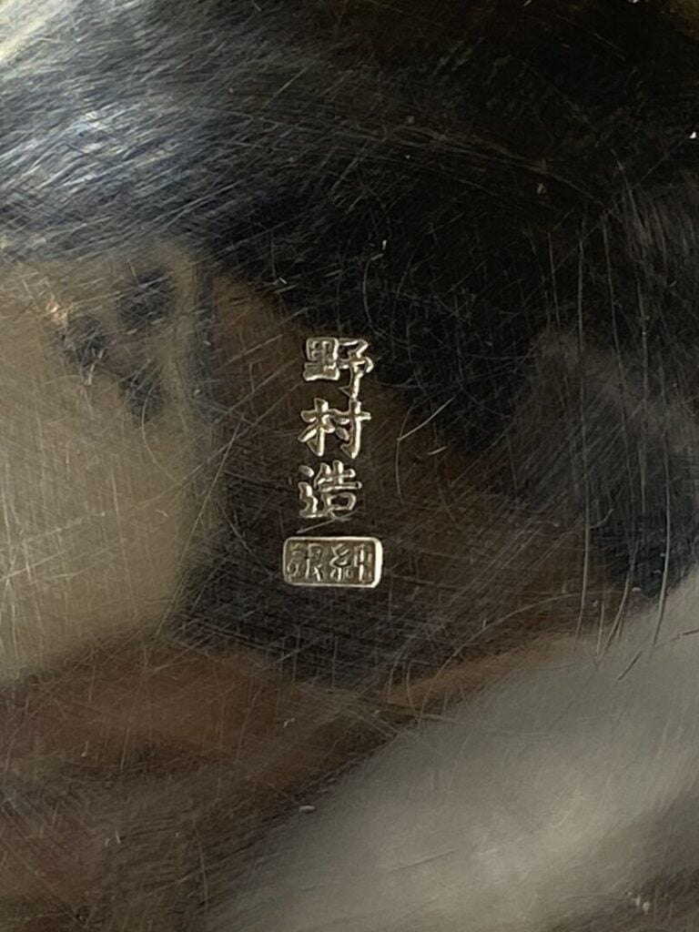 Chine - Service à thé en argent (800) à côtes pincées comprenant une théière, u…