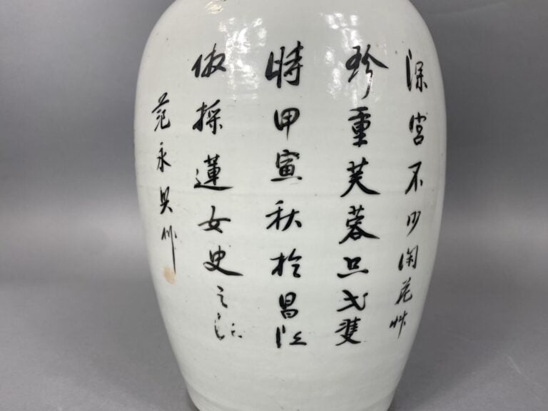 Chine - Vase balustre en céramique émaillée à décor de jeunes femmes et enfants…