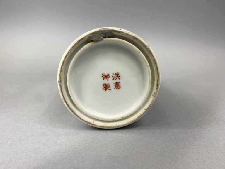 Chine - Vase balustre en porcelaine à décor en grisaille réhaussé de rouge de f…