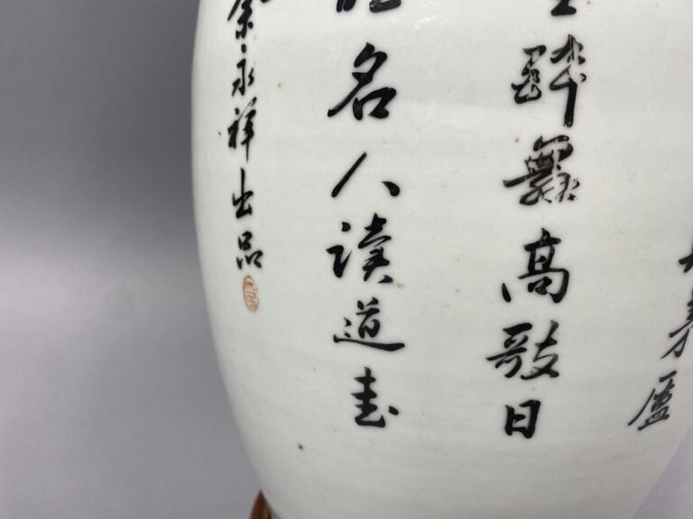 Chine - Vase balustre en porcelaine émaillée à décor de scènes animées de paysa…