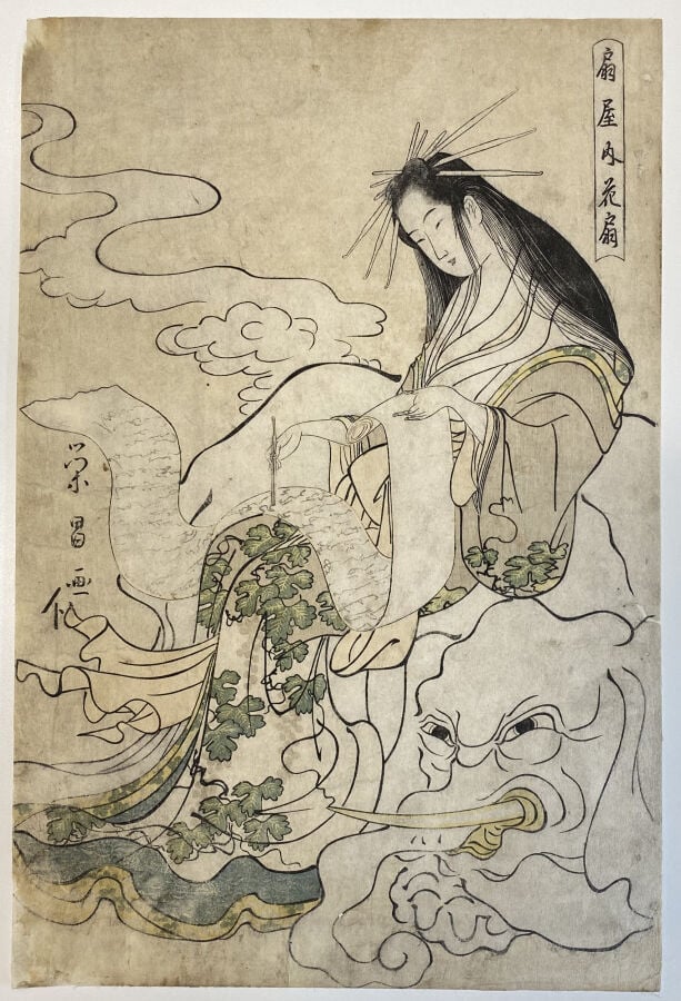 Chokosai Eisho (act. 1780-1800) - Deux oban tate-e, partie de deux triptyques:…