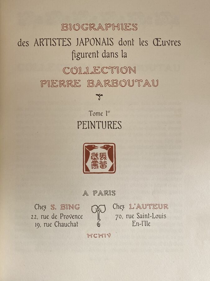 Collection Pierre Barbouteau, volumes I et II, Paris,1904. - Avec envoi de l'au…