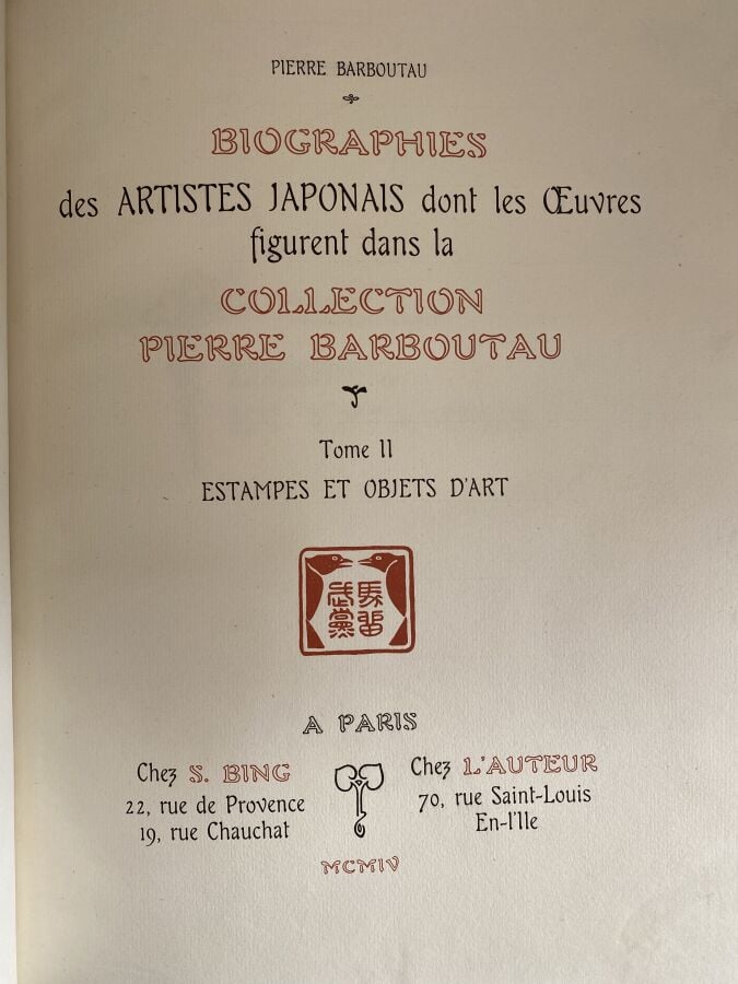 Collection Pierre Barbouteau, volumes I et II, Paris,1904. - Avec envoi de l'au…