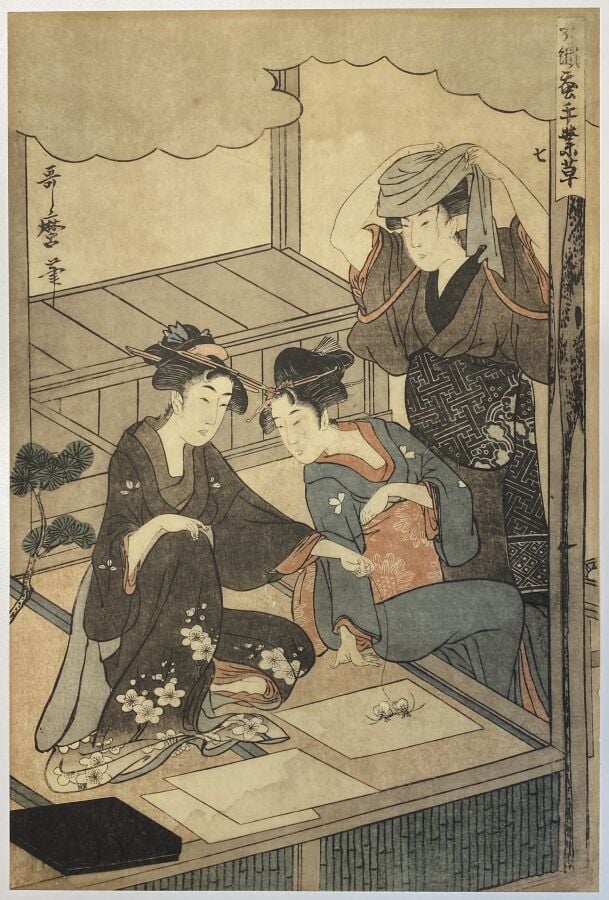 D'après Kitagawa Utamaro (1753?-1806) - Trois oban tate-e, retirages, de la sér…