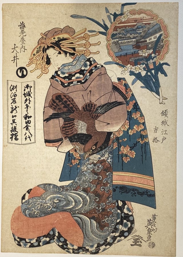 Deux oban tate-e : - Utagawa Kuniyasu (1794-1832) - Portrait des acteurs Bando…