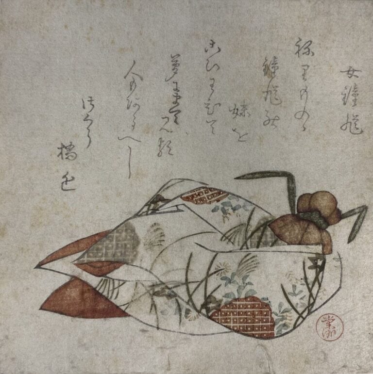 Ensemble comprenant: - - Nakayama Sugakudo (act. 1850-1860) - Oban tate-e de la…