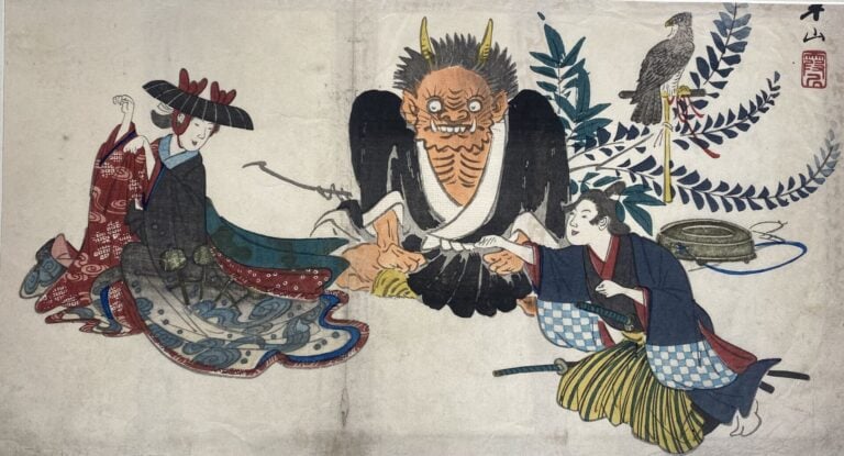 Ensemble comprenant: - - Nakayama Sugakudo (act. 1850-1860) - Oban tate-e de la…
