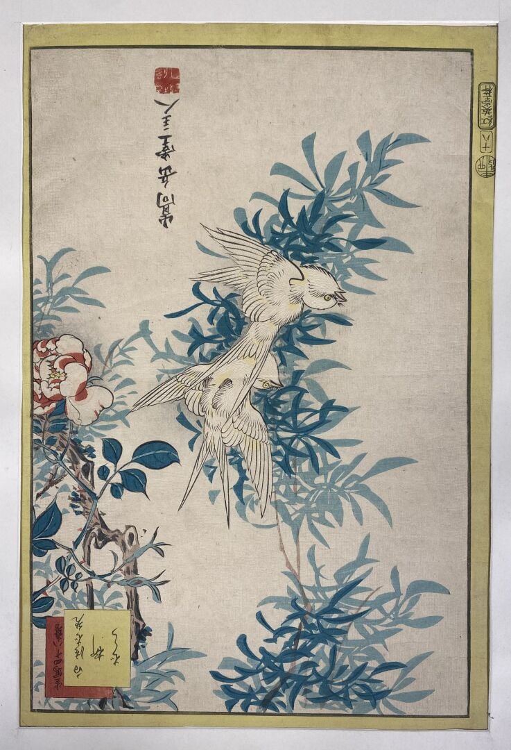 Ensemble comprenant: - - Nakayama Sugakudo (act. 1850-1860) - Oban tate-e de la…
