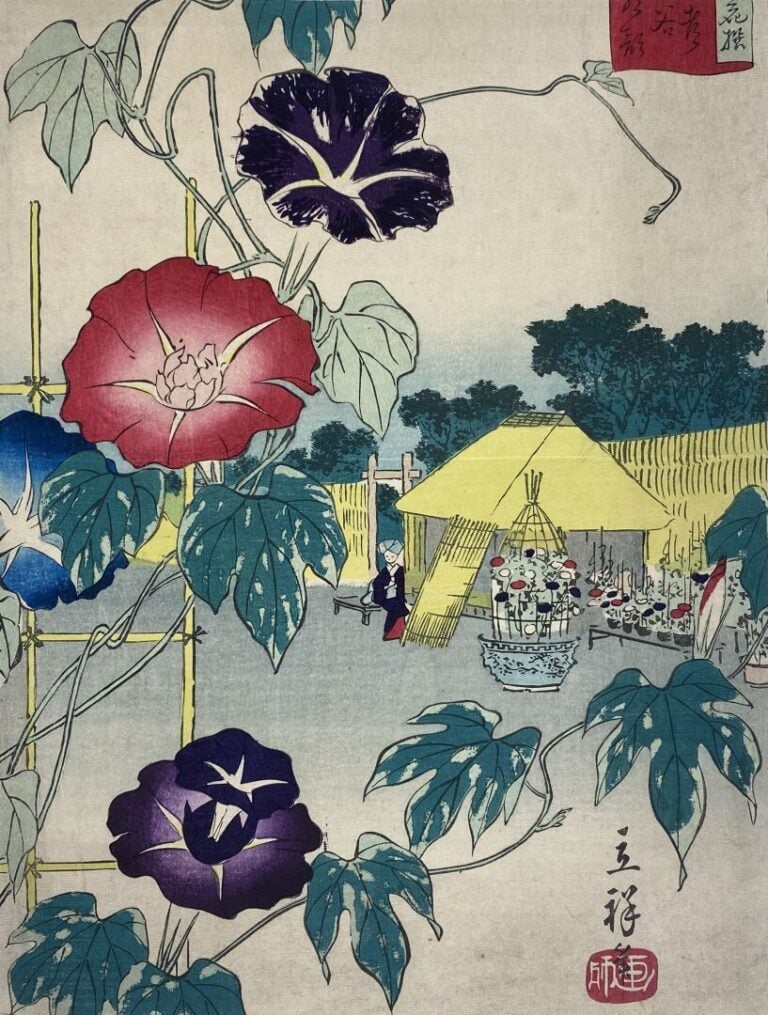 Ensemble comprenant: - - Nakayama Sugakudo (act. 1850-1860) - Oban tate-e de la…