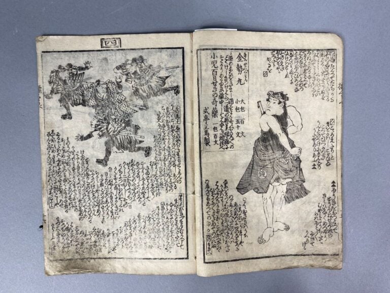 HIROSHIGE III (1842-1894) - Album d'une série sur les sanctuaires du Japon (Dai…