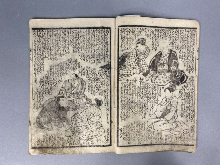 HIROSHIGE III (1842-1894) - Album d'une série sur les sanctuaires du Japon (Dai…