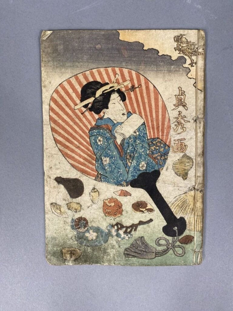 HIROSHIGE III (1842-1894) - Album d'une série sur les sanctuaires du Japon (Dai…