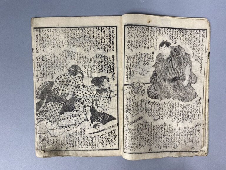 HIROSHIGE III (1842-1894) - Album d'une série sur les sanctuaires du Japon (Dai…