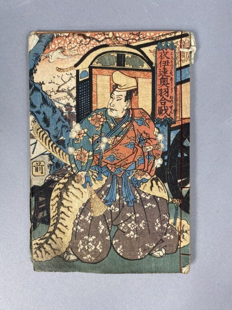 HIROSHIGE III (1842-1894) - Album d'une série sur les sanctuaires du Japon (Dai…