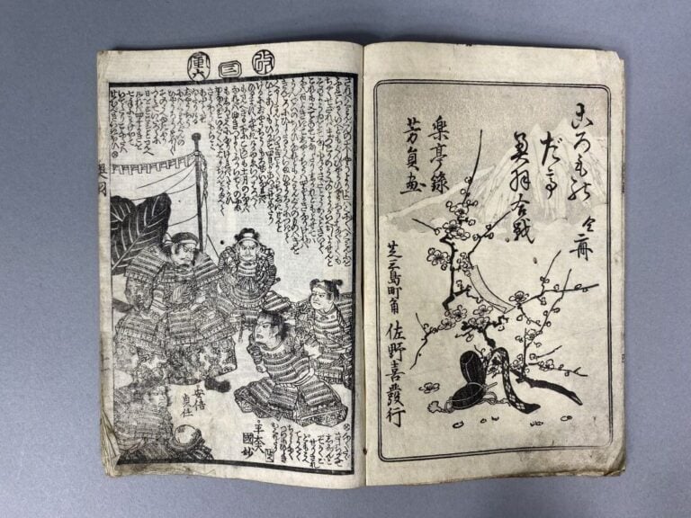 HIROSHIGE III (1842-1894) - Album d'une série sur les sanctuaires du Japon (Dai…