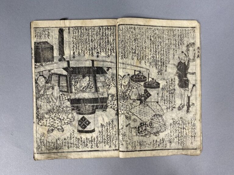 HIROSHIGE III (1842-1894) - Album d'une série sur les sanctuaires du Japon (Dai…