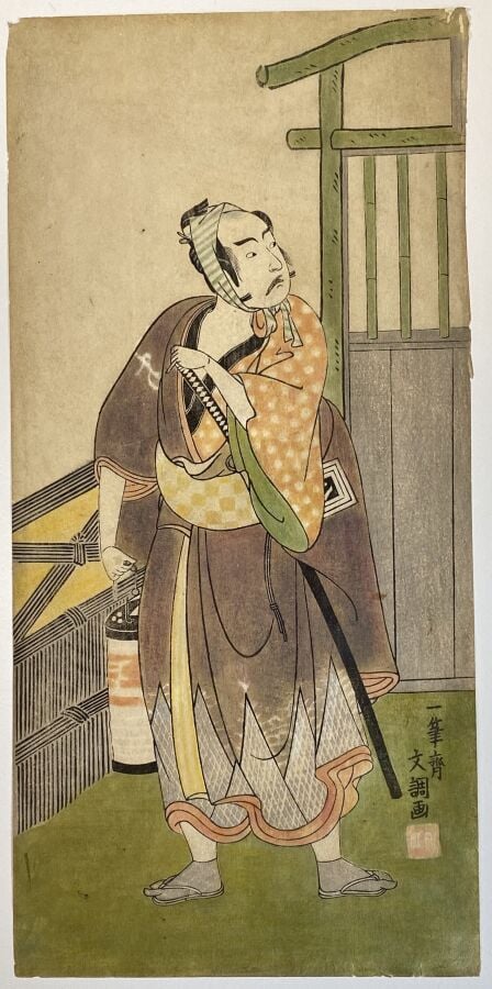 Ippitsusai Buncho (1725-1794) - Hosoban, portrait de l'acteur Ichikawa Yaozô II…