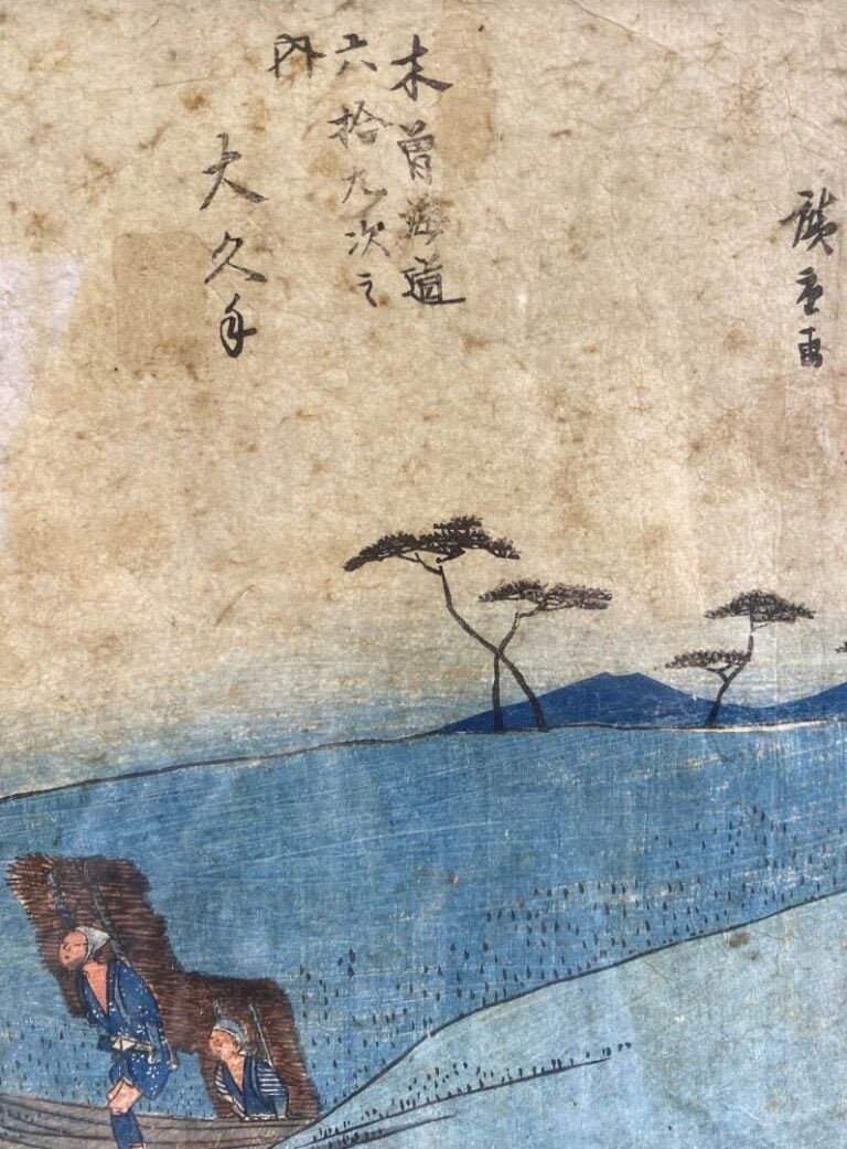 Japon - Ensemble de deux estampes sur papier représentant des geishas aux ombre…