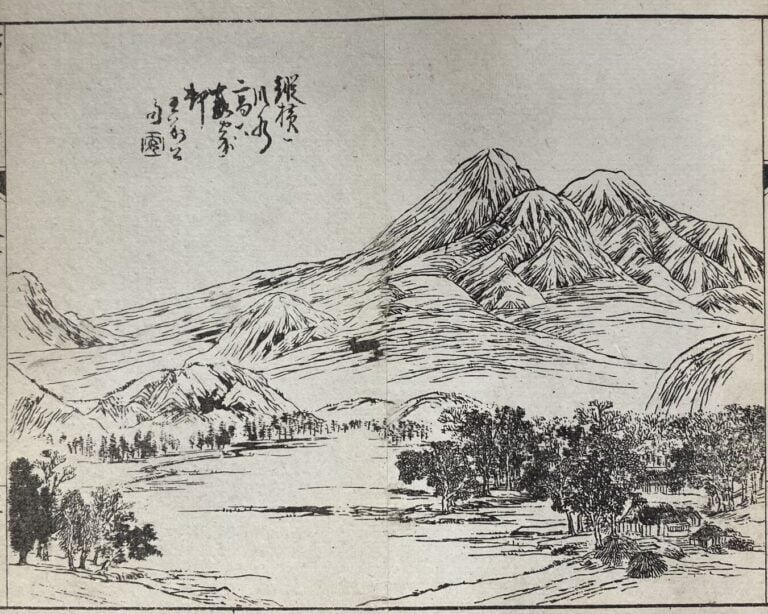 Japon et Chine - Ensemble de quinze pages d'albums, dont sept pages du Qingding…