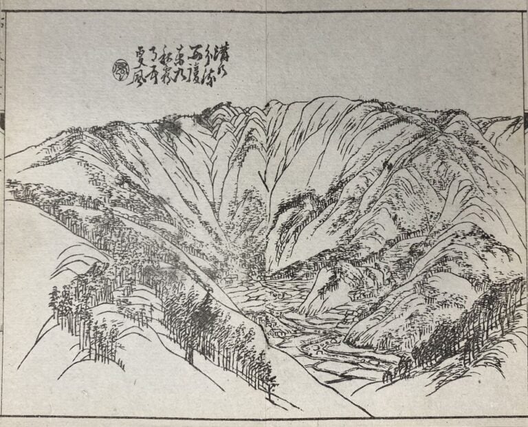 Japon et Chine - Ensemble de quinze pages d'albums, dont sept pages du Qingding…
