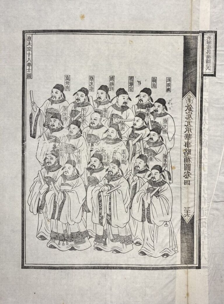 Japon et Chine - Ensemble de quinze pages d'albums, dont sept pages du Qingding…
