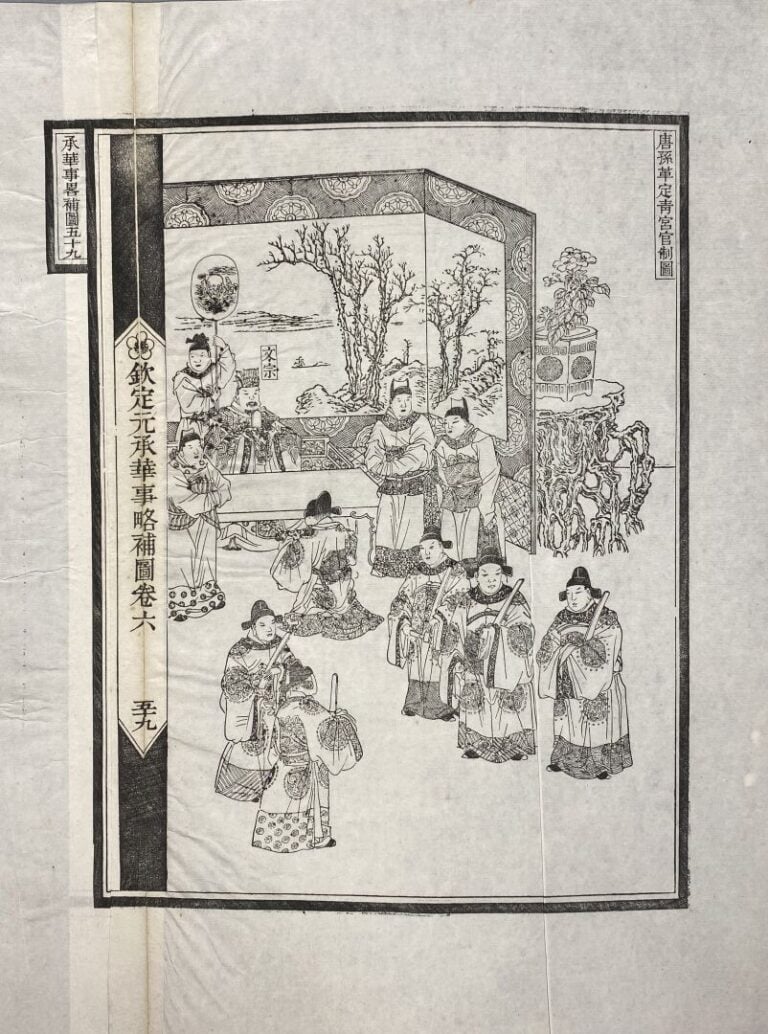 Japon et Chine - Ensemble de quinze pages d'albums, dont sept pages du Qingding…