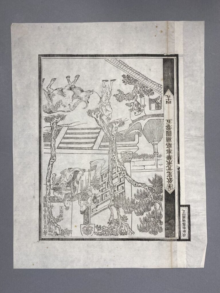 Japon et Chine - Ensemble de quinze pages d'albums, dont sept pages du Qingding…