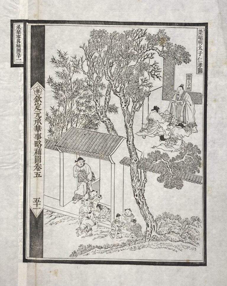 Japon et Chine - Ensemble de quinze pages d'albums, dont sept pages du Qingding…